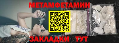 мет Кинель