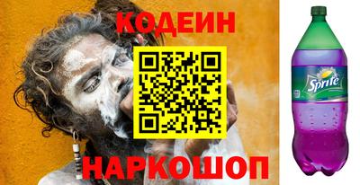 соль ск Бугуруслан