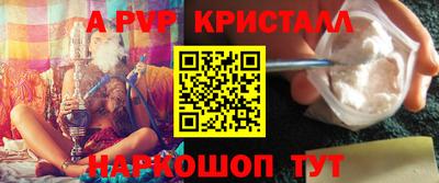 мескалин Кингисепп