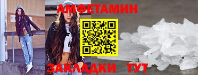 соль ск Бугуруслан