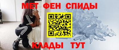 мет Кинель