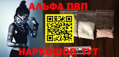 мескалин Кингисепп
