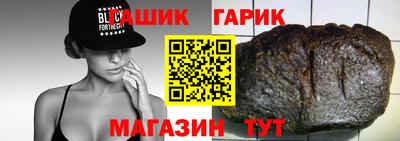 мет Кинель