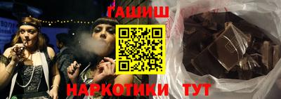 соль ск Бугуруслан