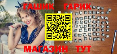 соль ск Бугуруслан