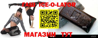 ALPHA-PVP Будённовск