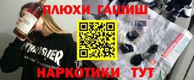 соль ск Бугуруслан