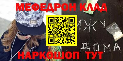 соль ск Бугуруслан