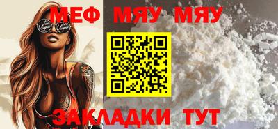 мет Кинель