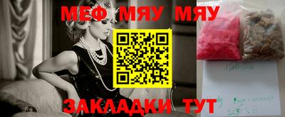 скорость mdpv Кимры