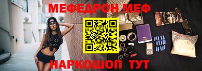 ALPHA-PVP Будённовск