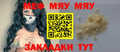 мескалин Кингисепп