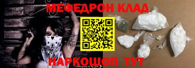 мет Кинель