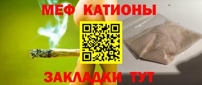 мескалин Кингисепп