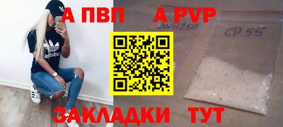 скорость mdpv Кимры