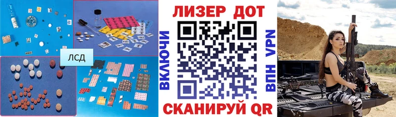 ОМГ ОМГ tor  купить наркотики сайты  Шали  ЛСД экстази ecstasy 