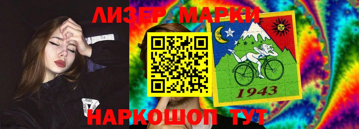 Шали  ЛСД экстази кислота  KRAKEN tor  Вход с VPN  ЛСД экстази кислота 