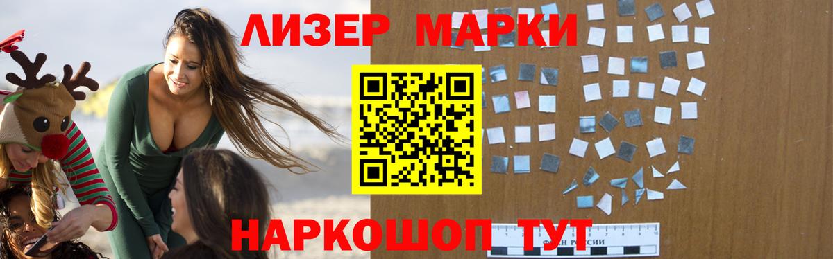 OMG маркетплейс  Шали  Лсд 25 экстази кислота  LSD-25 экстази кислота 