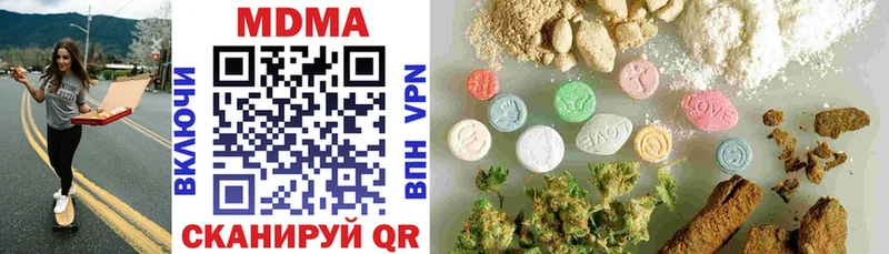 MDMA VHQ  Шали 