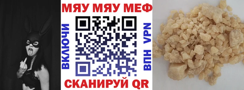 ОМГ ОМГ рабочий сайт  Шали  Меф кристаллы 