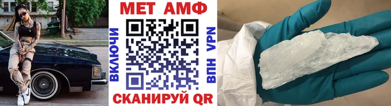 МЕТАМФЕТАМИН Декстрометамфетамин 99.9%  Шали 