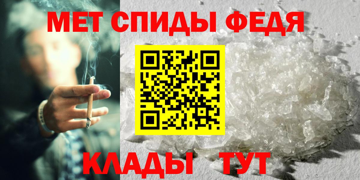 Шали  МЕТАМФЕТАМИН Декстрометамфетамин 99.9%  Вход с VPN 