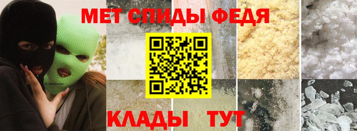 Первитин кристалл Шали