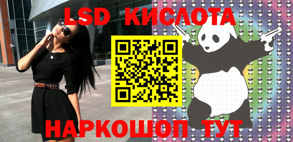 Марки NBOMe 1500мкг  Марки NBOMe 1500мкг  Шали 