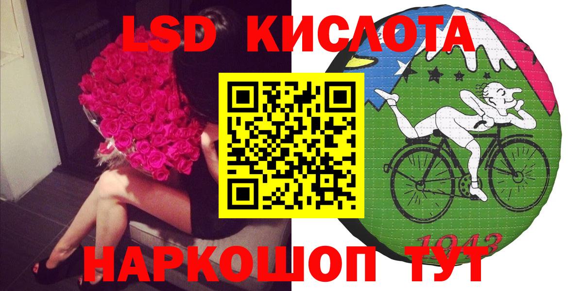 Марки N-bome 1,5мг Шали