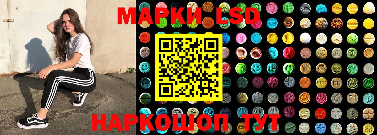 Марки NBOMe  Наркотические марки 1,8мг  Вход с VPN  Наркотические марки 1,8мг  Шали 