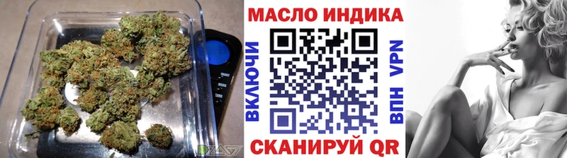ТГК вейп с тгк  как найти   Шали 