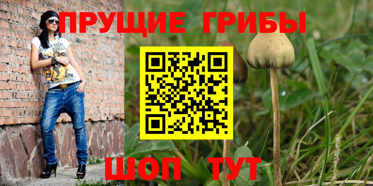 Амфетамин Шали