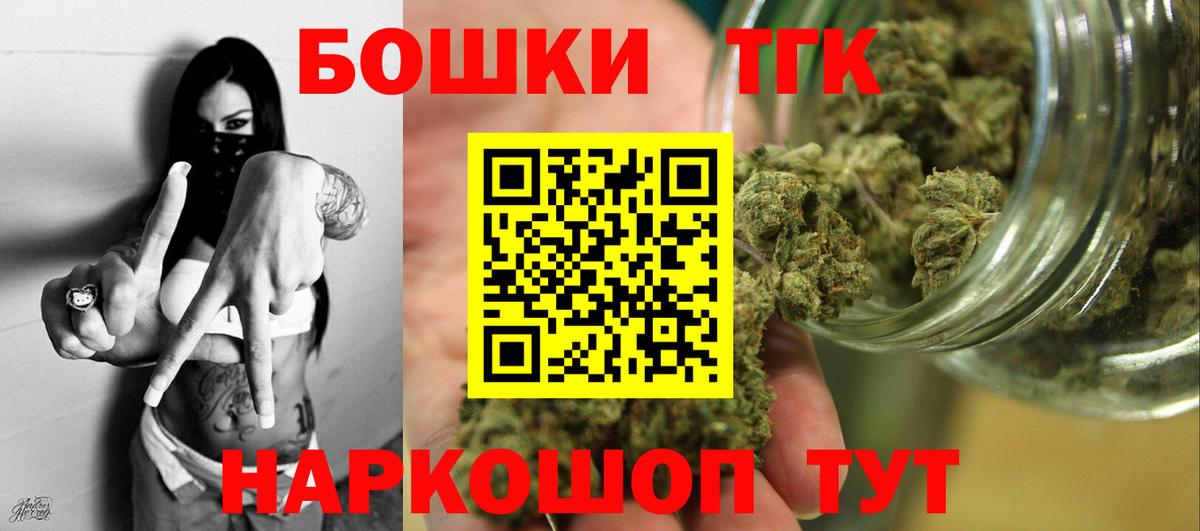 Марихуана индика  Вход с VPN  Марихуана OG Kush  Шали  Конопля THC 21% 